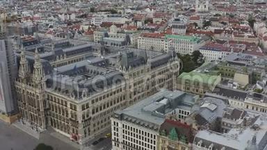 从维也纳市政厅起飞。 飞越维也纳神奇的古老建筑